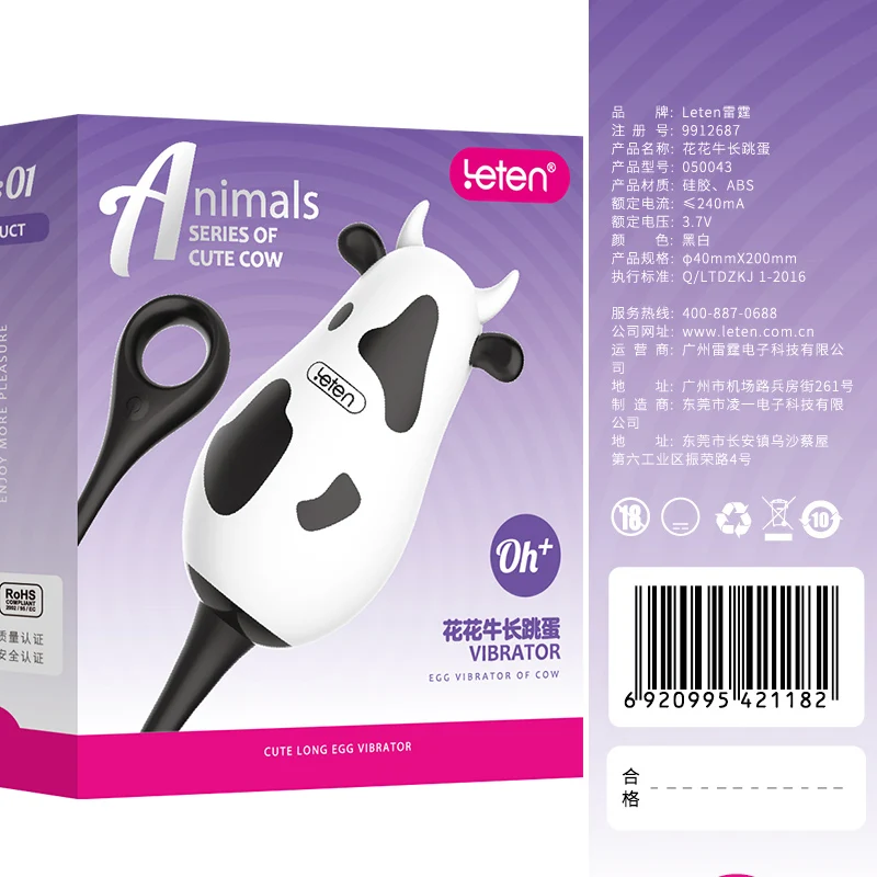 Вагинальные плотные шарики для упражнений Кегеля вибрирующее яйцо Стимуляция