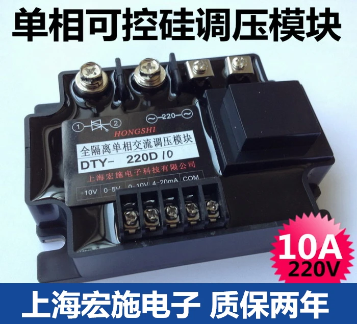 Полностью изолированный однофазный регулятор напряжения переменного тока