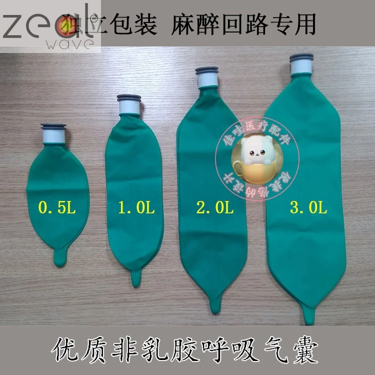 FOR 5PCS Non-latex breathing balloon Simulated lung anesthesia circulation loop non-leak air bag Drager Ohmeda Penlon GE MIndray