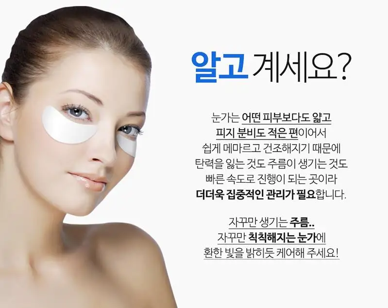 PUREDERM коллагеновая маска для глаз 1 шт.(30 листов) Корейская коллагеновая маска для глаз витаминные патчи для глаз Уход за глазами увлажняющий уход за лицом