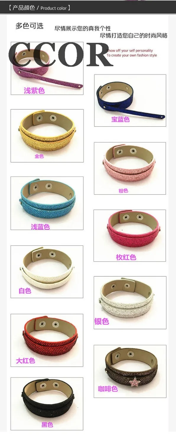 

50pcs 8mm*100mm+18mm*200mm Snap PU Sequin Bling Leather Bracelets DIY Bracelets Fit 8mm Slide Charms Letter Beads,SWD017