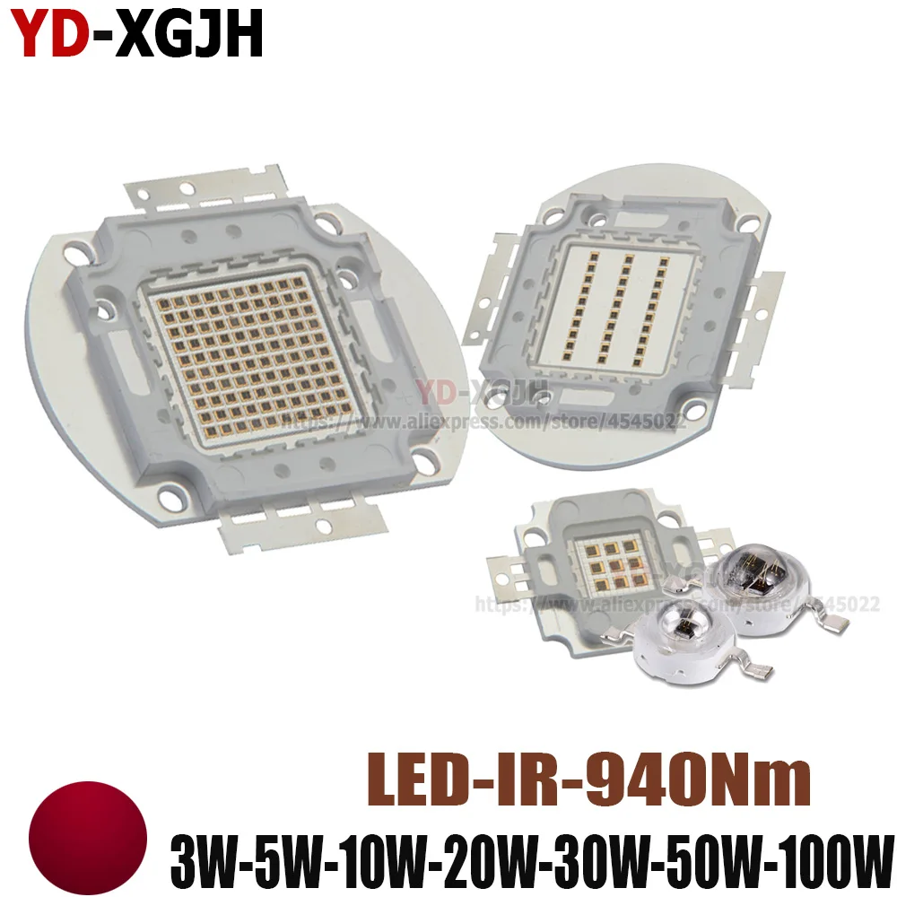 Высокомощный светодиодный чип IR 940nm 3 Вт 5 10 20 30 50 100 инфракрасный излучатель лампа