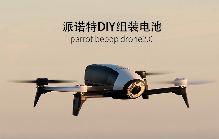 DXF Parrot Bebop 2 Дрон 11 1 В 2700 мАч Lipo батарея запасной core Для RC Quadcopter Запчасти|Детали и