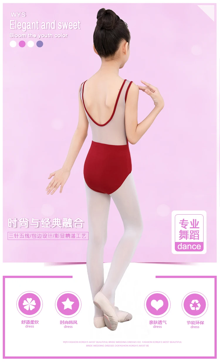 Платье балерины для девочек трико Женская танцевальная одежда детские балетные