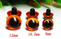 free shipping 9mm10 5mm12mm can choose amber color button safety toy eyes