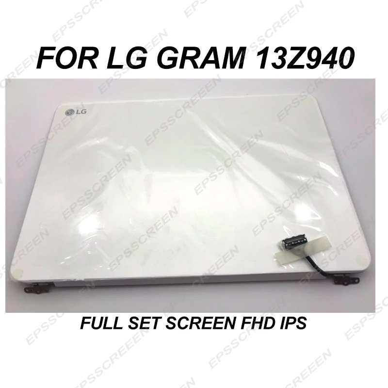 13,3 полный комплект светодиодный LG GRAM 13Z940 FULL HD ips экран белый LP133WF1SPA1 AB крышка камера FIT сборки матрица
