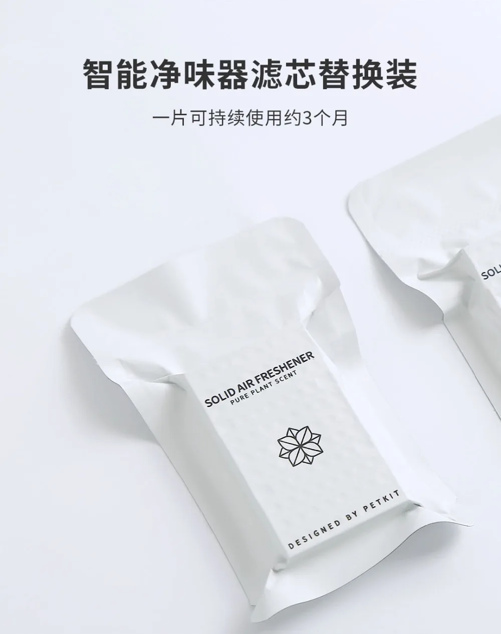 XIAOMI mijia PETKIT Pura air умный дезодорант для домашних животных для удаления запаха в помещении собачий запах мочи кошачий наполнитель с умным сенсором