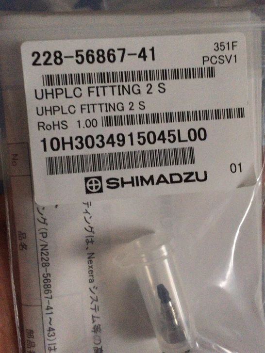 Для Shimadzu ультра высокой Давление жидкой фазы совместной LC 30A совместных hplc