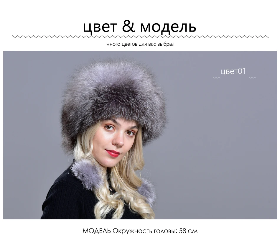 Лисий шапки для женщин зимние модные роскошные девушки женские теплые стильные натуральный мех элегантный топ кожа мяч снежная шапка