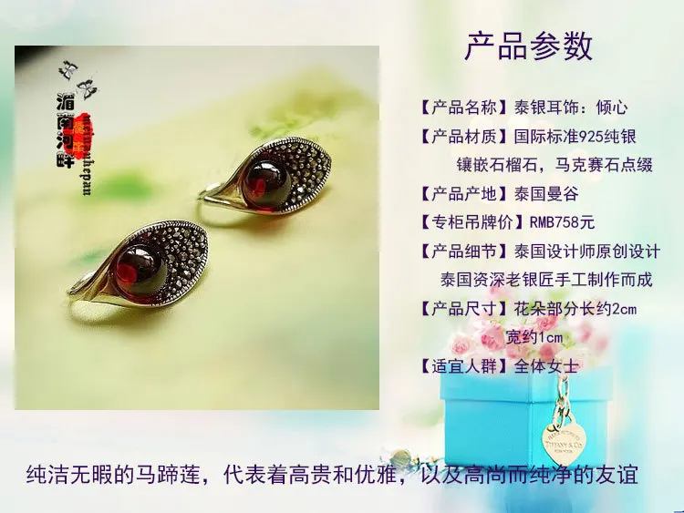 Тайское ювелирное изделие из чистого серебра 925 пробы ручное производство серьги