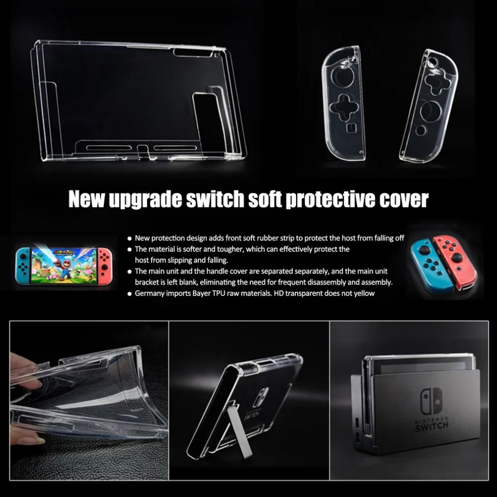 Прозрачный Кристальный Мягкий ТПУ Защитный чехол кожного покрова для Nintendo Switch