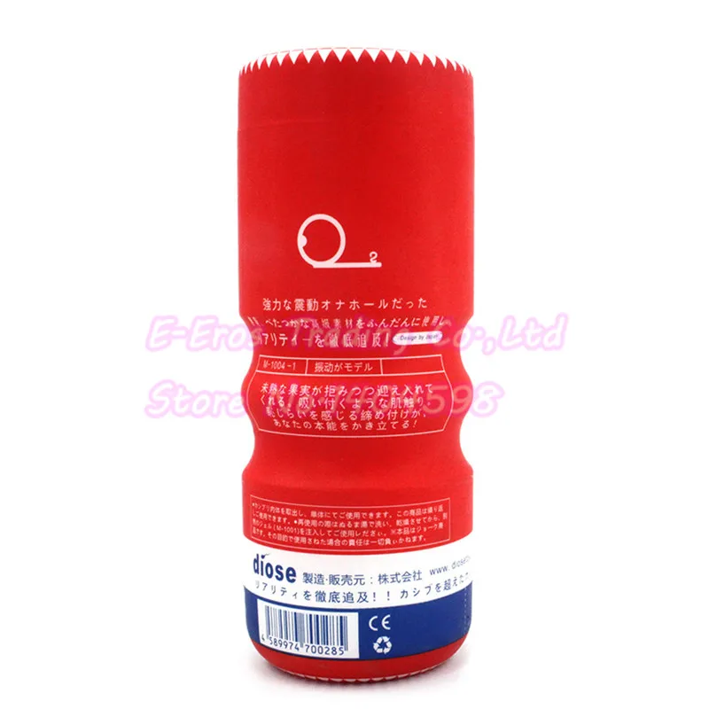 Новая искусственная вагина 20 Скорость Вибрационный мастурбатор для мужчин из