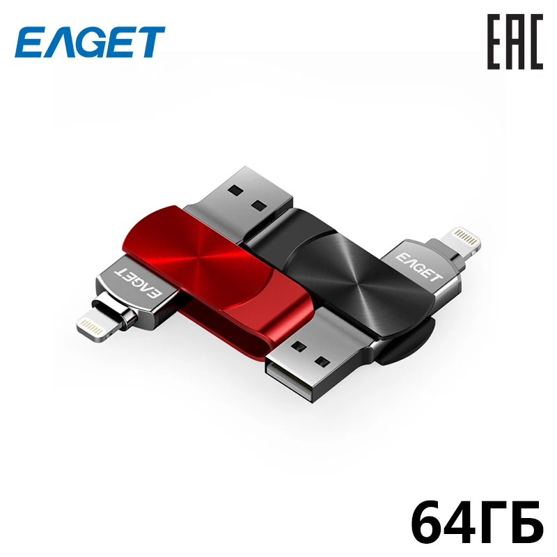 Флешка Eaget i66 USB/Lightning 64 ГБ. Сертификация Apple MFI USB 3.0|USB флэш-накопители| |