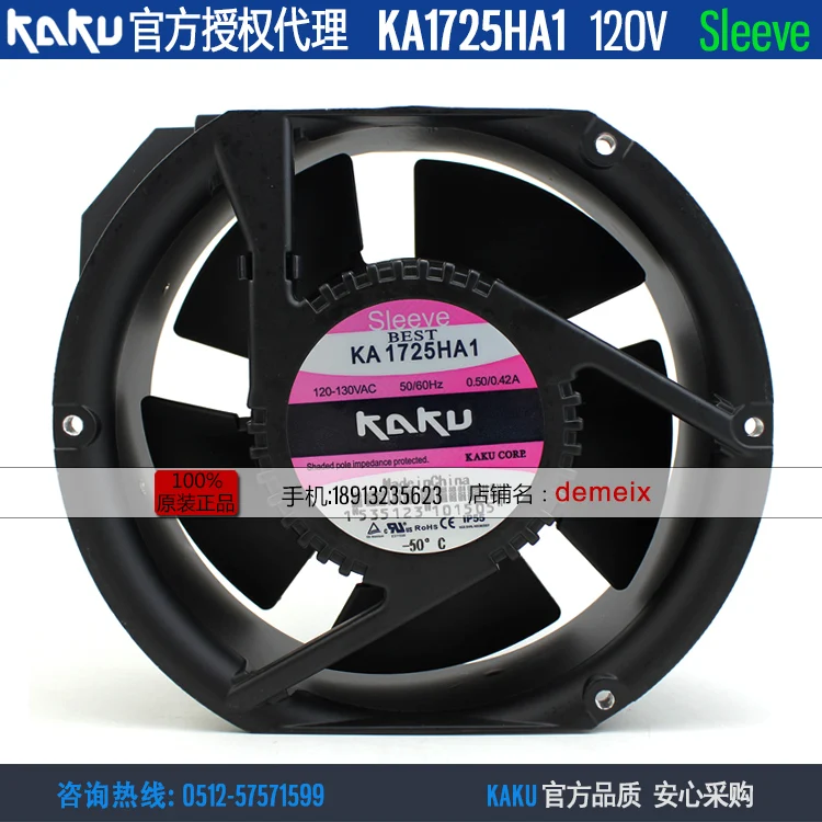 Новый металлический охлаждающий вентилятор KAKU KA1725HA1 AC110V 0.40A