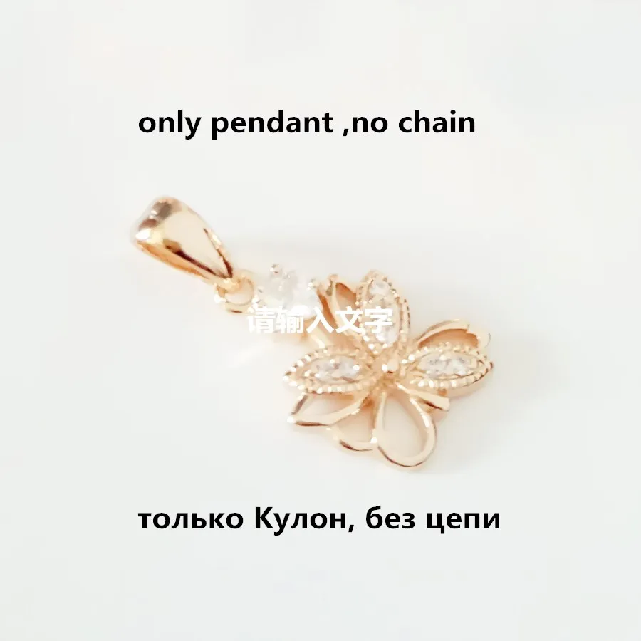only pendant Женская подвеска 585 золотого цвета, подвески для женщин и мужчин, ювелирное изделие 585 золотого цвета, Модное Новое ожерелье, подвески - Окраска металла: only pendant