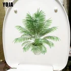 YOJA, зеленый горшок для растений 22,7x21,7 см, наклейки на сиденья для ванной комнаты, туалета, домашний декор, наклейка на стену, T1-1522