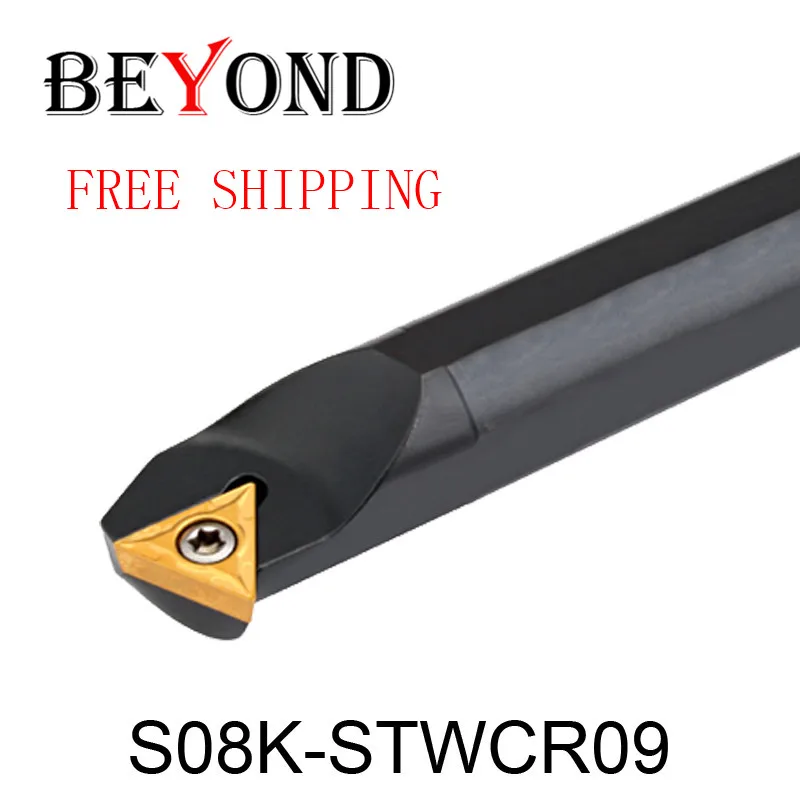 

Бесплатная доставка STWCR STWCL S08K-STWCR09 S08K-STWCL09 токарный станок резак инструменты внутренний токарный инструмент держатель TCMT090204 сверлильный ст...