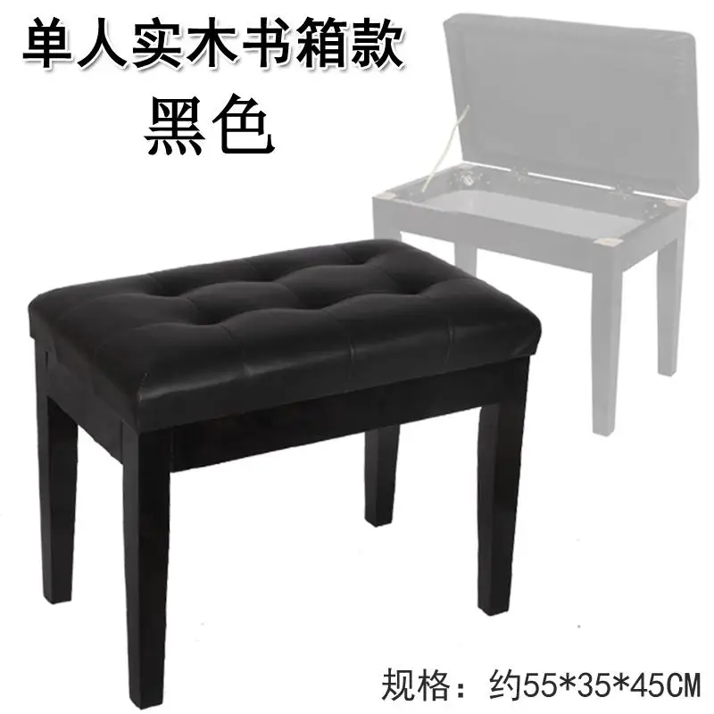 Style 4 Полка из цельной древесины, табурет для фортепиано, скамейка для клавиатуры, табурет для поднятия фортепиано, стул для клавиатуры - Цвет: Style 4