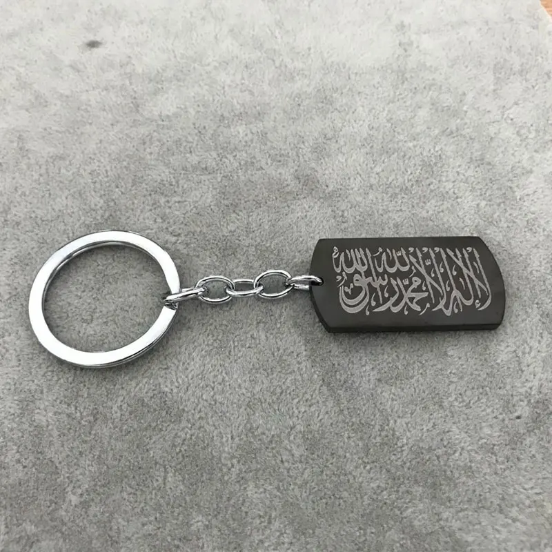 Muslim Shahada stainless steel key chains islam Arabic God Messager rings offer drop shipping service | Украшения и аксессуары