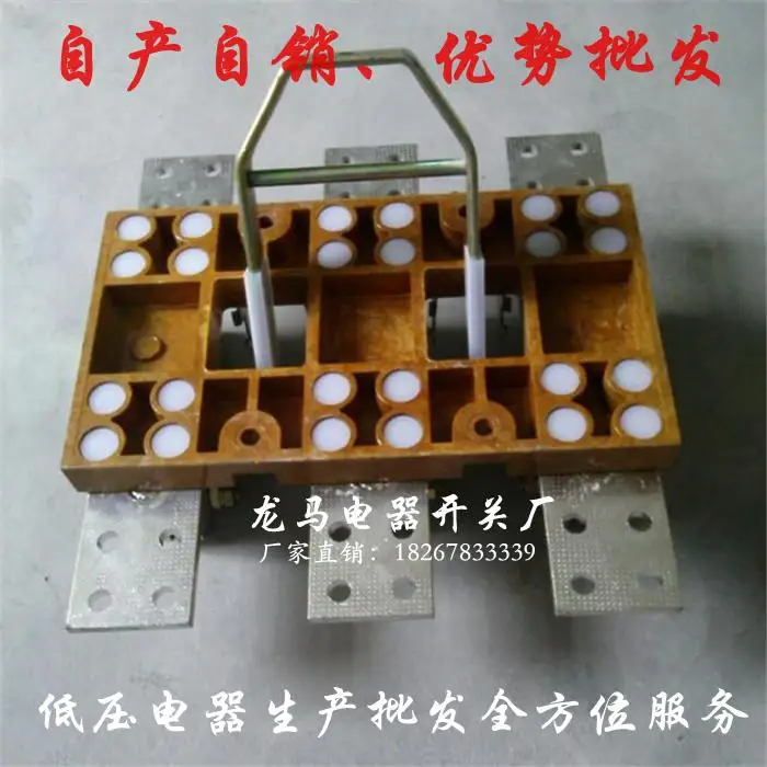 

Complete knife switch HD13BX-3000/30 3000A single throw knife switch