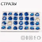 CTPA3bI Подвески Голубой бриллиант подушки с шатон СТРАЗА Piontback пришить Стразы DIY принадлежности для рукоделия, хлопковая ткань для одежды, платье
