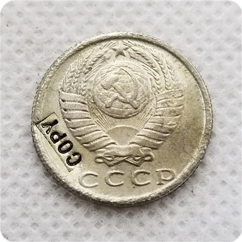 1971,1973,1974,1975 RUSSIA 15 KOPEKS COINS COPY