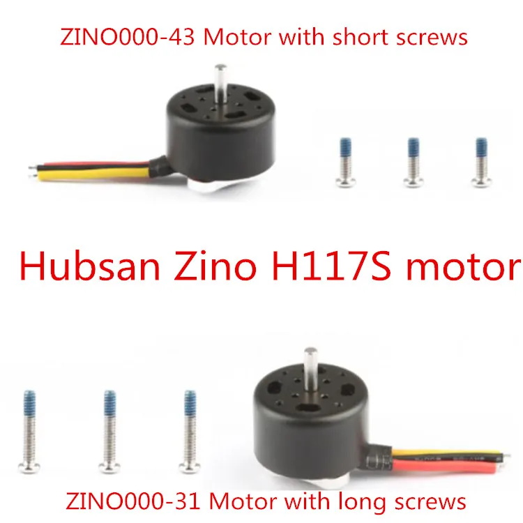 Hubsan Zino H117S RC Дрон Квадрокоптер запасные части ZINO000-31/ZINO000-43 мотор с винтом | Игрушки