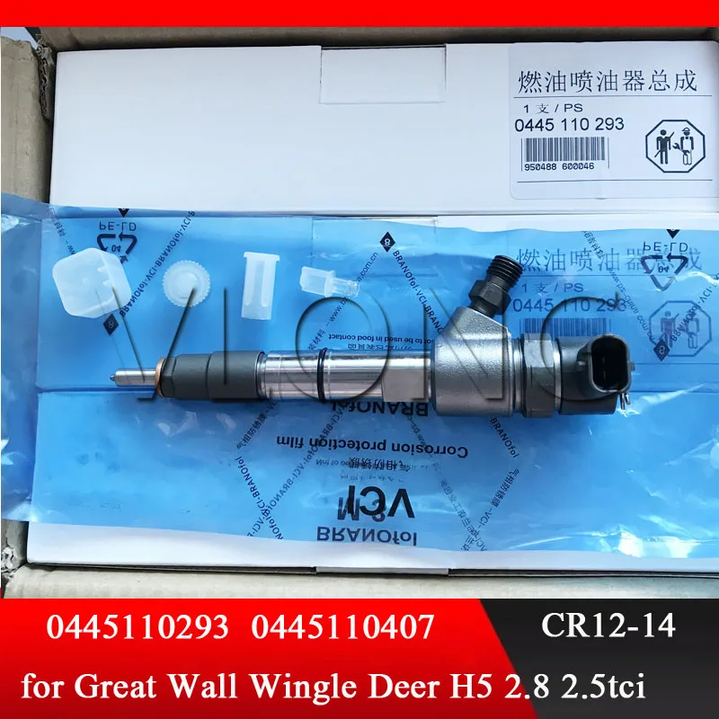 Инжектор в сборе 0445110293 0445110407 для ховера Great Wall H3 Hover H5 Wingle 3 wingle 5 GWM X240 V240 2.8TC 2.5TCi 70