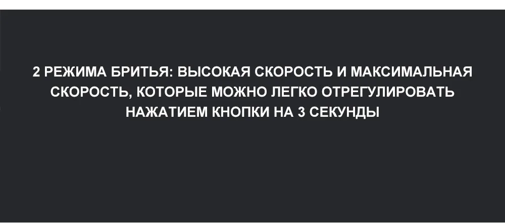 XIAOMI Soocas так белый ES3 3D Smart электробритва USB 3 головы электрическая бритва светодиодный Дисплей борода триммер бритва
