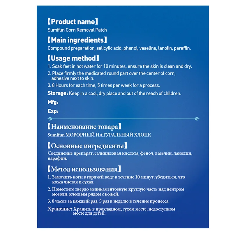 Безболезненный Уход за ногами средство для удаления кукурузы ног бородавок