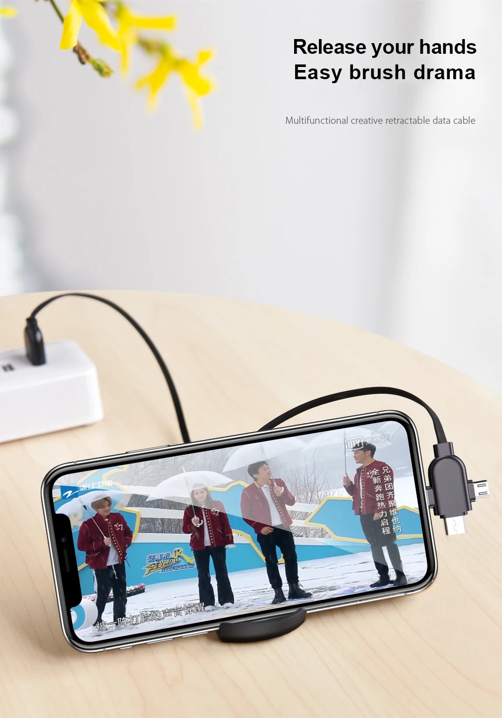 2019 Новый год в подарок usb кабель держатель мобильного телефона и подставка усадка