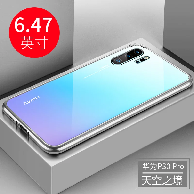 Sky mirror Huawei P30 Pro металлический блестящий разноцветный чехол для телефона huawei P20 20pro P30 Pro полумесяц металлическая пряжка Аврора цветной Чехол для мобильного телефона - Цвет: Sky mirror