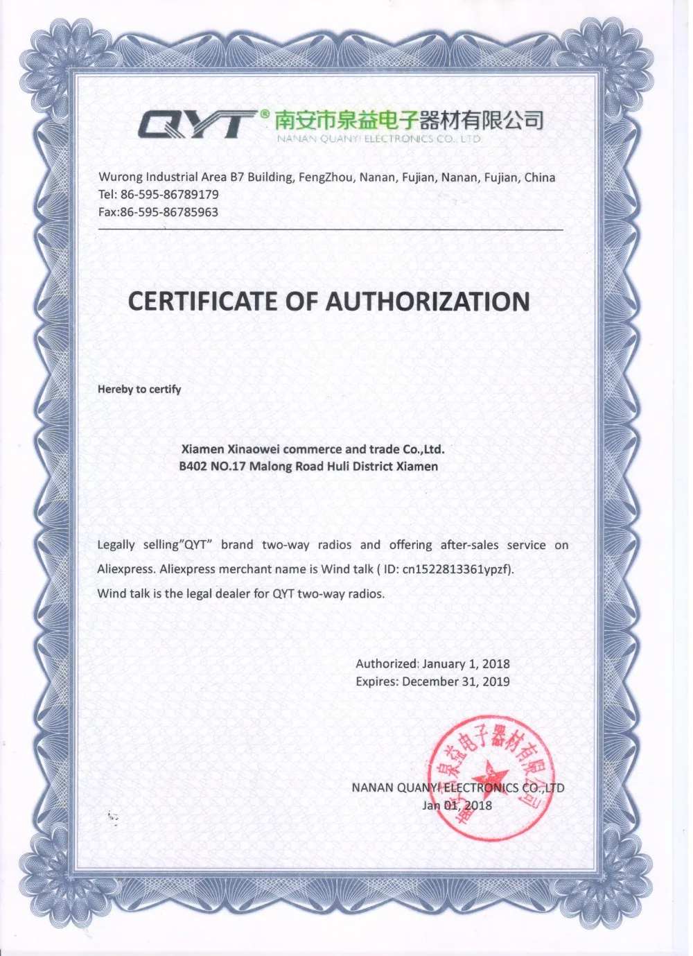 QYT CB-27 CB радио 26,965-27,405 МГц AM/FM 12/24V 4 W ЖК-дисплей Экран shortware Citizen Band мульти-нормы Ham Мобильная радиостанция CB сертификатом от сертификационной 27