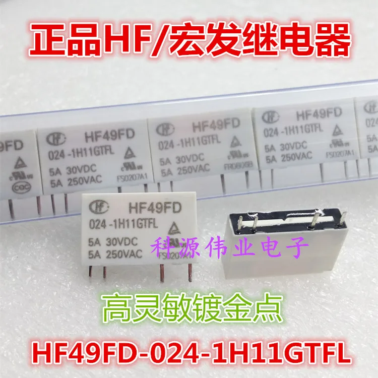 

HF49FD-024-1H11GTFL реле 24В 4PIN