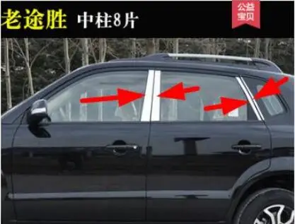 F Для hyundai Tucson 2004-2006 2007 2008 2009 2010 2011 2012 2013 нержавеющая сталь полная Рамка подоконник с декоративными наклейками на окна - Цвет: F