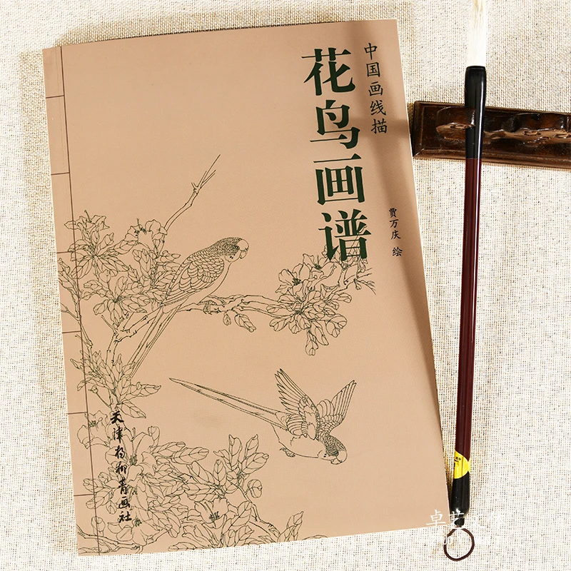 Новая коллекция раскрашивания цветов и птиц из 94 страниц книга для взрослых