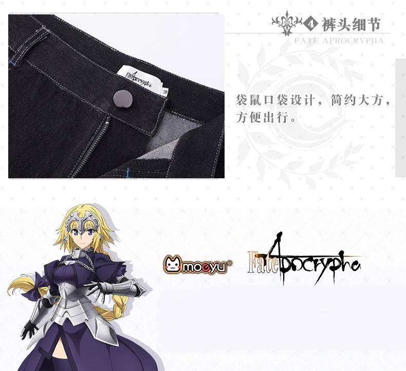 Японское аниме Fate/Grand Order Joan of Arc Coaplay костюм Толстовка с капюшоном брюки костюм для женщин и мужчин повседневная спортивная одежда крутая