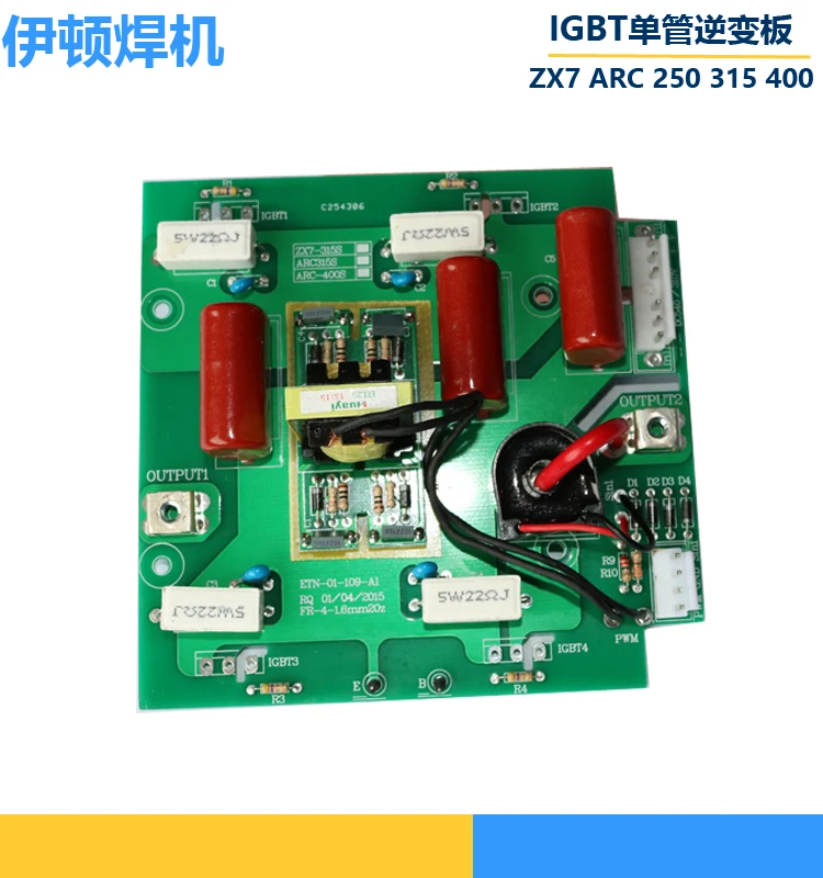 IGBT Single Tube Inverter Board ARC ZX7 250 315 400 Welding Machine Circuit | Обустройство дома