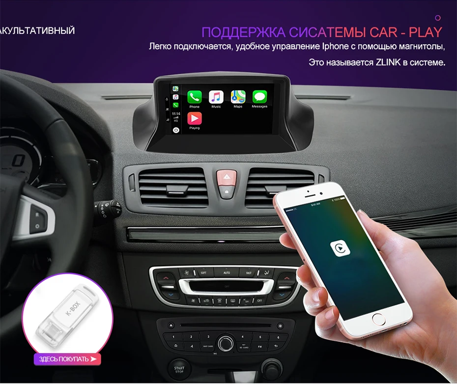 Isudar Автомобильный мультимедийный плеер два Din Android 9 автомобиль dvd-плеер для Renault/Megane 3 Fluence радио FM GSP 4 ядра ram 2G DSP