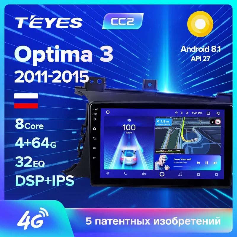 TEYES CC2 Штатная магнитола для Киа Оптима 3 Kia Optima 3 TF 2011 2012 2013 Android 8.1, до 8-ЯДЕР, до 4+ 64ГБ 32EQ+ DSP 2DIN автомагнитола 2 DIN DVD GPS мультимедиа автомобиля головное устройство