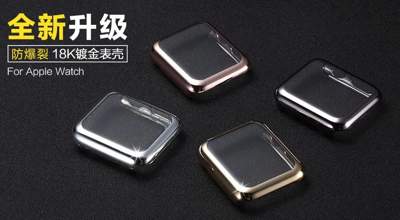 2017 новые поступления третьего поколения защиты оболочки для apple watch корпус
