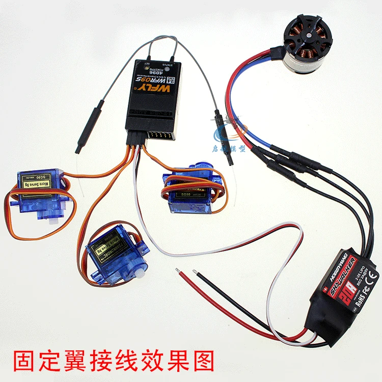 Hobbywing Skywalker 15A 20A 30A 40A 50A 60A 80A ESC Регулятор скорости с UBEC для RC FPV квадрокоптера RC беспилотные самолеты