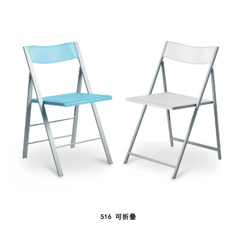 Офисное кресло офисная мебель полипропиленовые + стальные складные офисные