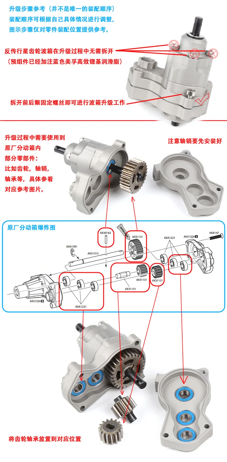 Обратный Привод передачи Чехол Коробка передач для AXIAL RR10 90048 90053 1/10 rc части автомобиля