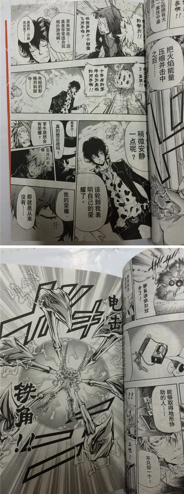 33 книги Hitman Reborn манга комикс полный набор японский Молодежный Мультфильм комический язык китайский