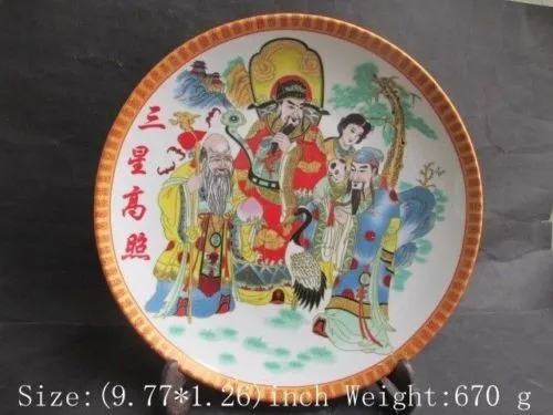 

Exquisite ancient Chinese myth figures " Fu Lu Shou" immortal Porcelain plate.