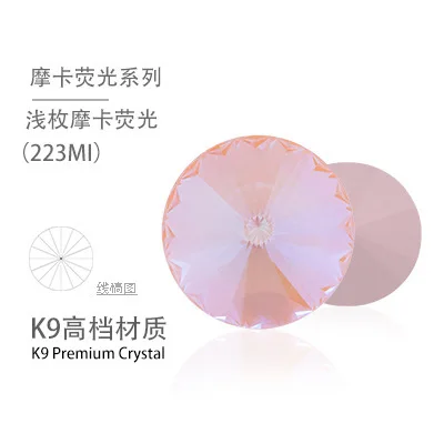 light rose mocha ab Более мокко AB 12 мм 14 мм K9 кристалл риволи стеклянный модный Камень Pointback круглый горный хрусталь может смесь цветов - Цвет: light rose mocha ab