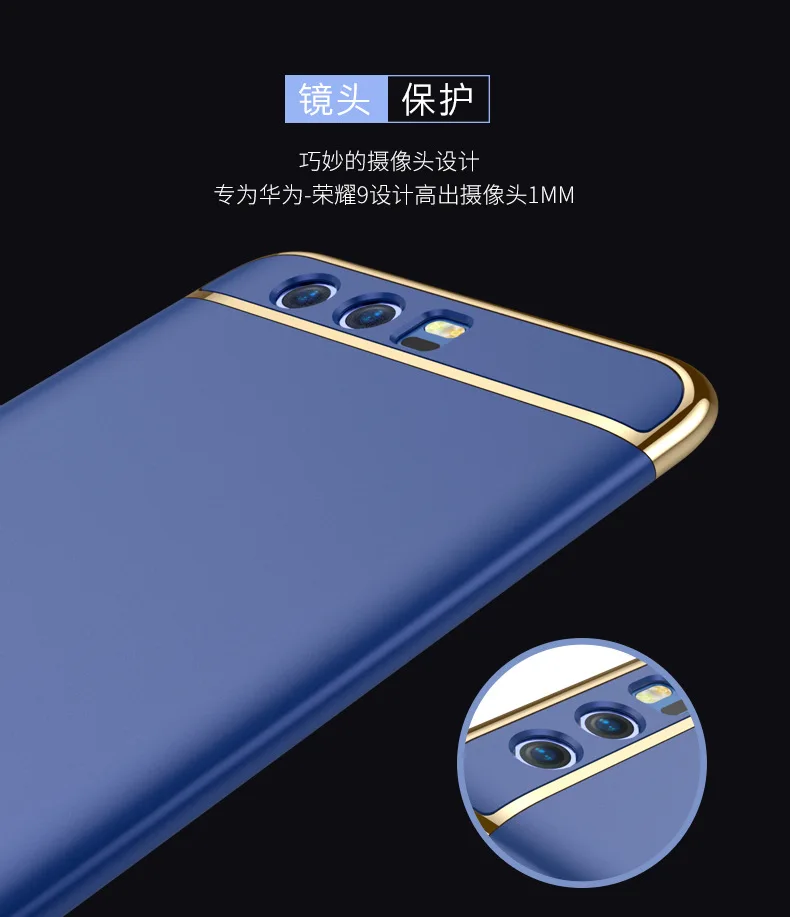 Luxury Hybrid case For Huawei Honor 9 Hard 3 in 1 Plating Frosted Protective back cover for huawei honor9 full phone shell |