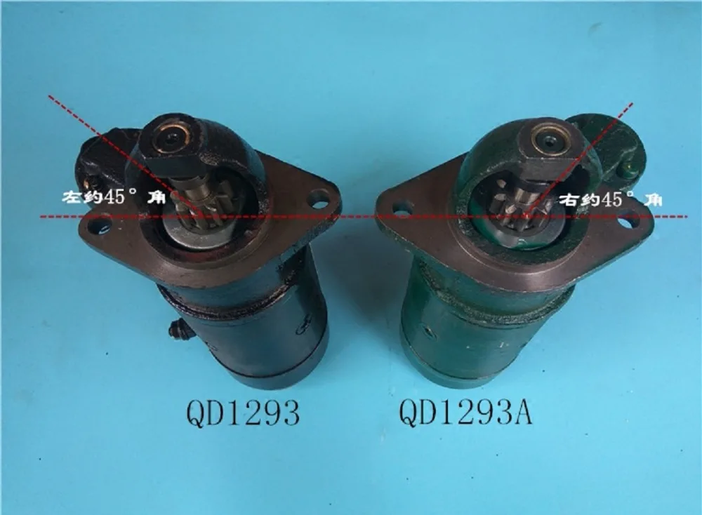 Fast Shipping Starting Motor QD1293 QD1293A 12V Diesel Engine R190 Starter A Suit For Changchai Changfa And Chinese Brand | Обустройство