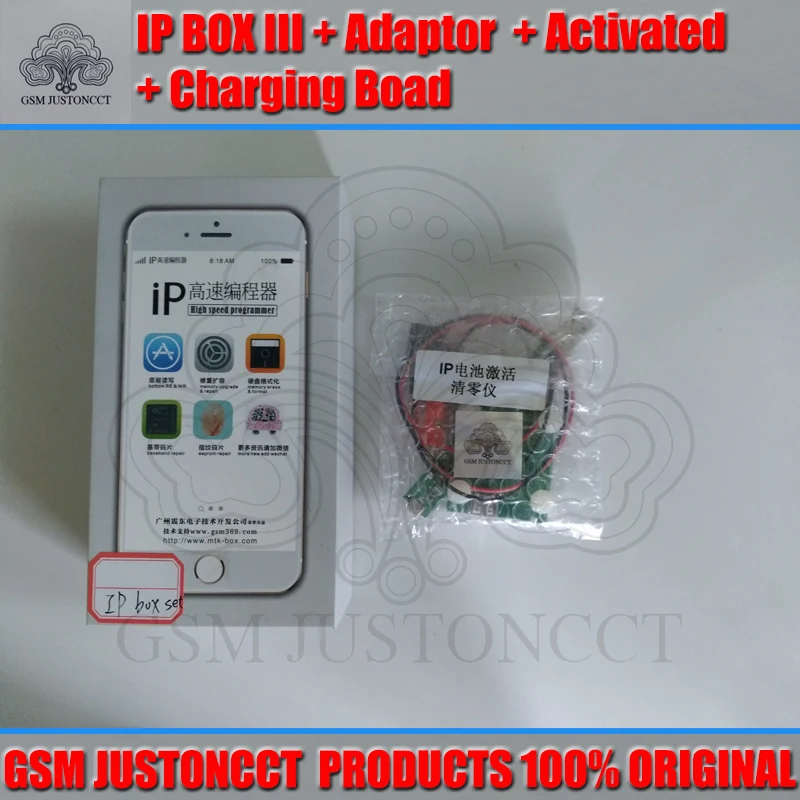 IP высокоскоростной программатор коробка/IP коробка 3 ip коробка 3+ адаптер+ активированный и зарядка Boad для Iphone и Ipad